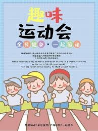 [NBA]常规赛1月10日：雄鹿VS湖人