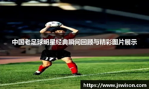 独立调查机构：FIFA要求与俄球队交易的欧洲球队及时支付欠款