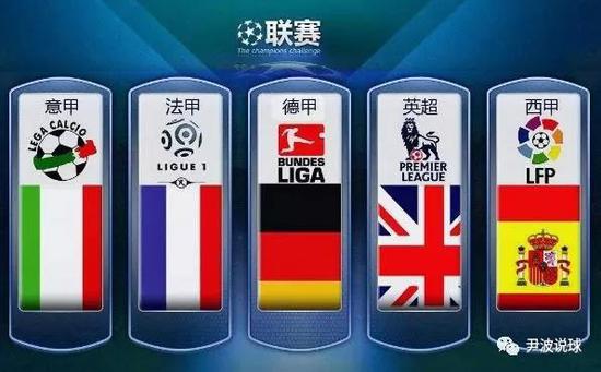 队核心的位