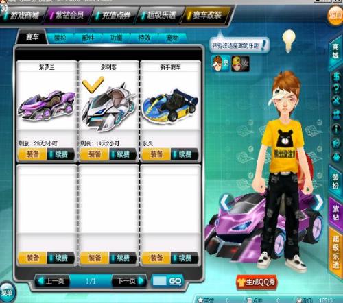 的姿态迎接 的姿态迎接