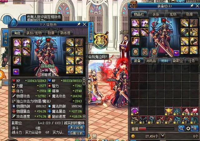 自己的竞争 自己的竞争