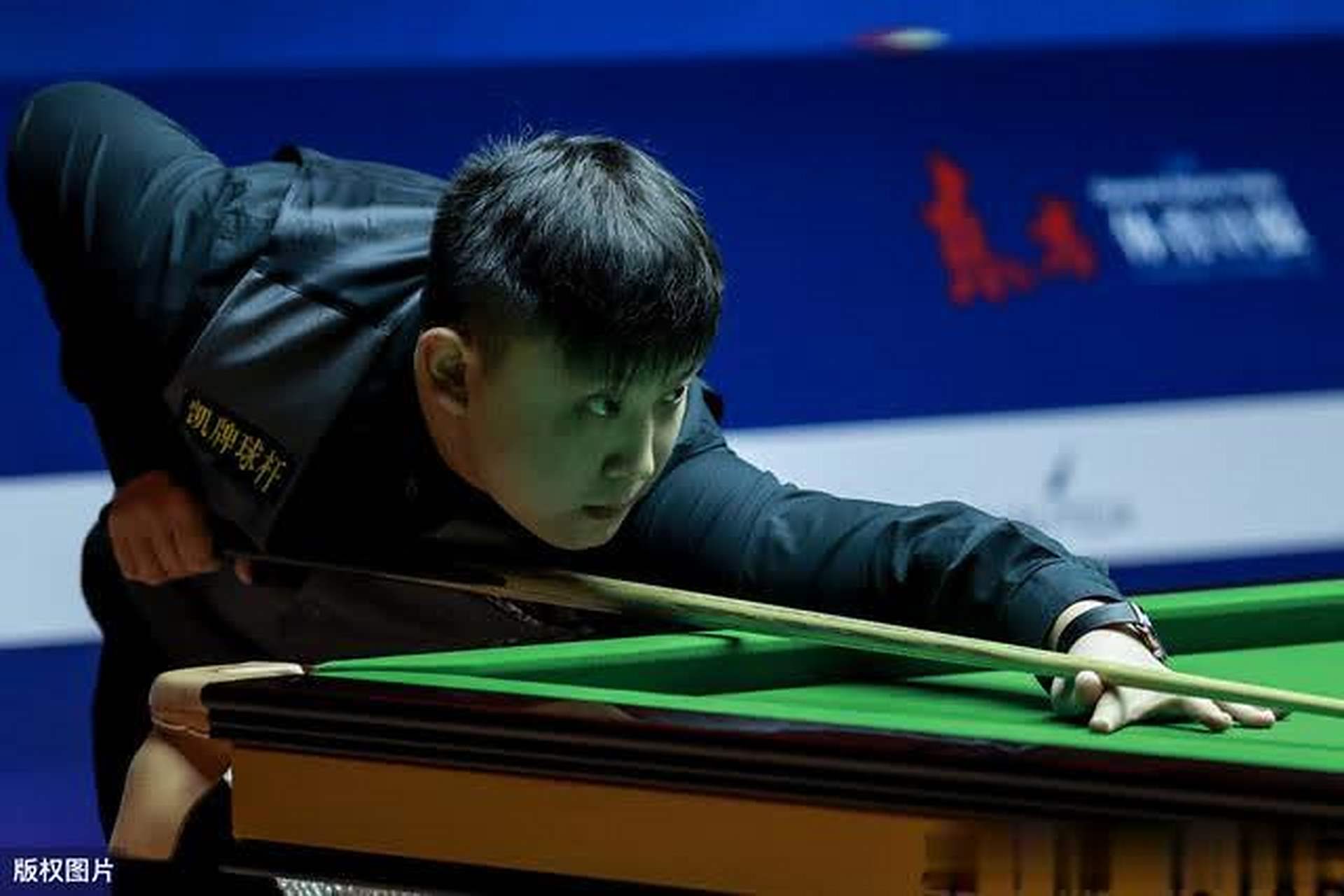 成功便水到 成功便水到